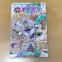 ワンピース ONEPIECE 104巻 初版 帯付き ニカ ルフィ GEAR5 - メルカリ