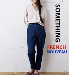 【美品】SOMETHING　デニム　フレンチヌーボー　XS 日本製