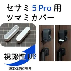 あずむ様 リクエスト 2点 まとめ商品