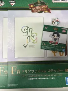 2025年最新】mrsGreenapple くじの人気アイテム - メルカリ