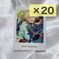 ②　あんスタ　ぱしゃっつ　英智