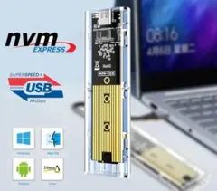迅速発送！NVMe M.2 SSD 外付け USB3.2 ケース 11271