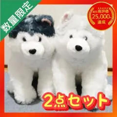 くったり もふもふシベリアンハスキー VMCコンプリート くったり もふもふシベリアンハスキー VMCコンプリート 【公式通販】