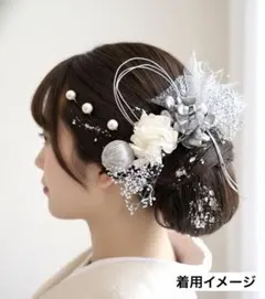 no.5307 成人式髪飾り　成人式　髪飾り　ヘアアクセ　銀箔　シルバー　紐