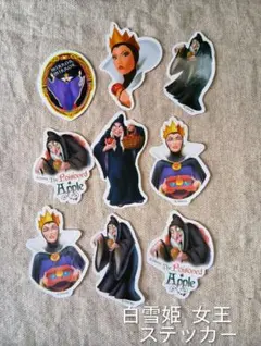 【ディズニー】白雪姫 女王 防水ステッカー 9枚セット