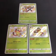 M⭐️引越の為出品25日まで様 リクエスト 3点 まとめ商品