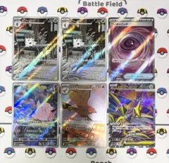 ムニキスゼロSR2枚 AR4枚まとめ売り