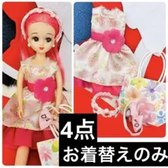 リカちゃん着替えセット