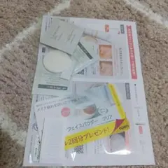 マキアレイベル サンプル★送料込み
