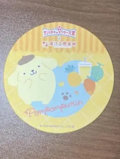 ポムポムプリン コースター