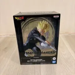 ドラゴンボールZ MATCH MAKERS 超サイヤ人孫悟飯