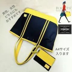 PORTER GIRL ポーターガール　トートバッグ　ポーチ付