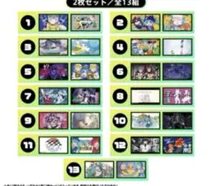 ポケモン 初音ミク ポケミク ランダム サムネイルステッカー 26種