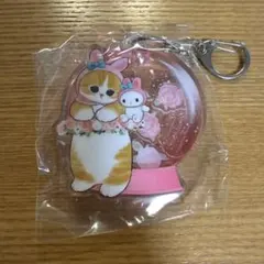 mofusand×サンリオ アクリルキーホルダー　フラワードーム マイメロディ