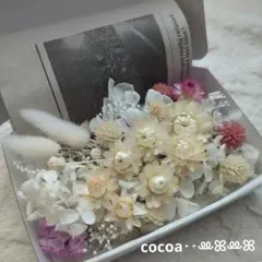 ドライフラワー　ブリザードフラワー　花材　花材詰め合わせ　花　紫陽花