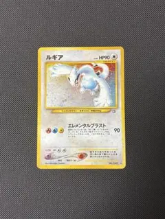 ルギア ☆ 拡張パック第1弾 金、銀、新世界へ… - メルカリ