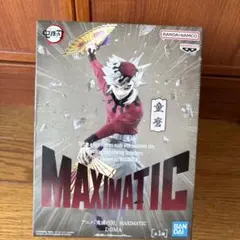 鬼滅の刃 MAXIMATIC 童磨 フィギュア