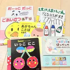 2026年最新】絵本 1歳の人気アイテム - メルカリ