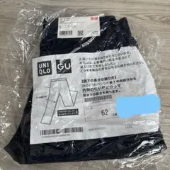 UNIQLO ウルトラストレッチデニムレギンスパンツ　ネイビー