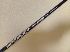 Fujikura SpeederNX VIOLET50SR キャロウェイスリーブ - メルカリ