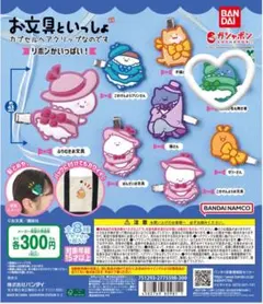 お文具といっしょ カプセルヘアクリップ～リボンがいっぱい！～ ふりむき名も無き者