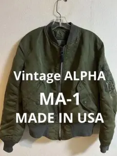 90's USA製 ヴィンテージ グランドクルーALPHAアルファMA-1
