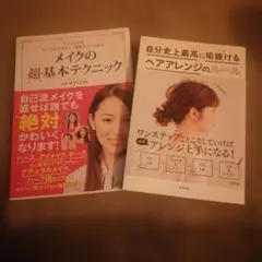 Item thumbnail for item 1ecd0df8-ab16-4154-b2b6-76bf946639a2