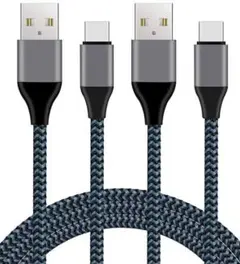 【即日発送】Type C USBケーブル ナイロン編組　1m*2本セット