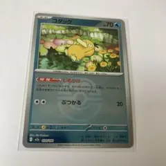 コダック ラブラブボール　ミラー　k