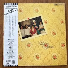 2026年最新】tulip garden lpの人気アイテム - メルカリ
