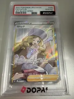 2026年最新】ポケモンカード sr カトレアの人気アイテム - メルカリ