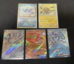 ポケモンカードclassic まとめ売り 5枚 - メルカリ