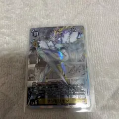 2026年最新】サンドリモン 希少の人気アイテム - メルカリ