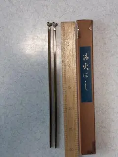 火箸 茶道具 4本2組 磁気反応無し - メルカリ