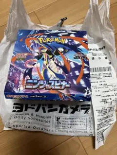ポケモンカード　ニンジャスピナー　1BOX シュリンクなし　ぺりぺり無し