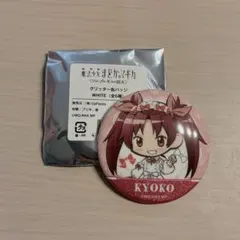 魔法少女まどか☆マギカ 佐倉杏子 沼津 グリッター缶バッジ