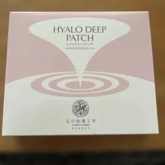 北の快適工房 HYALO DEEP PATCH (2枚入り×4袋入)1箱 - メルカリ