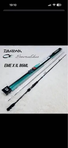 2026年最新】ダイワ エメラルダス インターラインの人気アイテム
