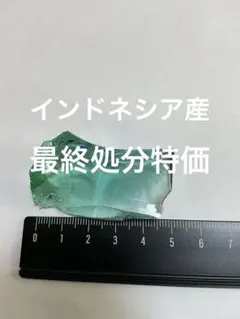 アンダラクリスタルエメラルドグリーンインドネシア産 観賞石 - メルカリ