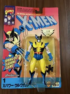 2026年最新】x-men フィギュアの人気アイテム - メルカリ