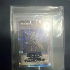 2026年最新】魔導戦士ブレイカー psaの人気アイテム - メルカリ