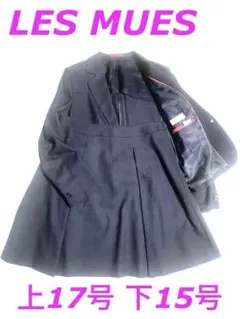 美品✨ レミュー アオキ スーツ セットアップ 上17号 下15号ネイビー