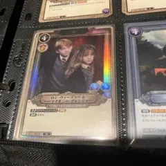 01-004 ロン ハーマイオニー 1枚