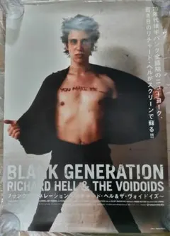 2026年最新】Richard Hell リチャード・ヘルの人気アイテム - メルカリ