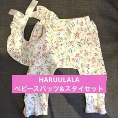haruulala