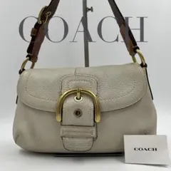 coach ソーホー　ワンショルダー　ショルダーバッグ　オフホワイト　シボ革