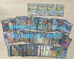 4109 レジ系 ミラーのみ 99枚 人気セット パーツ 大量 まとめ売り 