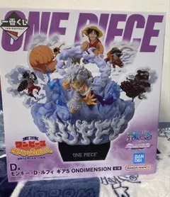 一番くじ D賞 モンキー・D・ルフィ ギア5 ONDIMENSION - メルカリ