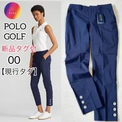 現行タグ✨新品✨ポロゴルフ　ボタンカフパンツ　ストレッチ　00 青紺　クロップドのサムネイル