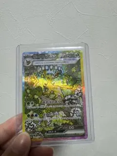 リーフィアex SAR SV8a テラスタルフェスex 200/187 ♡